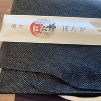 焼肉ぽんが 江ノ島 - 