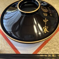 割烹 田中家 - お椀