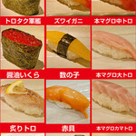 築地すし 竹若 - お好み握り
