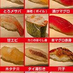 築地すし 竹若 - お好み握り