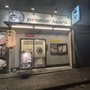 ドンブリ アサダ - 
