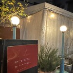 ル・リオン - 外観