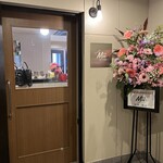 teahouse Mii bymcrepe - 