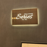 Series the Sky - 