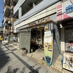 KING LION スリランカレストラン＆バー - 