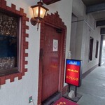 ステーキハウス あひるの子 - 