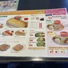 珈琲銘香さんく 津南店