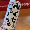 ぐりこ・や 通天閣スマイルストア店