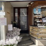 銀座ウエスト - 店舗入口