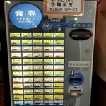 つけめん美豚 小作店 - 