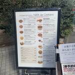 ナタ・デ・クリスチアノ - 