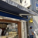 銀座ウエスト - 店舗（商品販売）