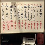 ステーキハウス あひるの子 - 