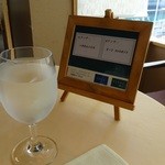 ムッシュ - ランチ時のテーブルメニュー