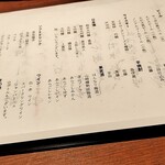 呑小路 やま岸 - 