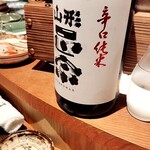 呑小路 やま岸 - 