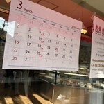 ラ コショナイユ - 