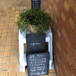 ホンカトリー - メニュー