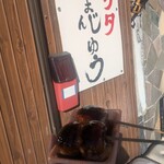 オリタ焼まんじゅう店 - 