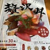 つなや食堂