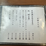 うなぎ亭 友栄 - 