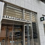 スターバックスコーヒー - 