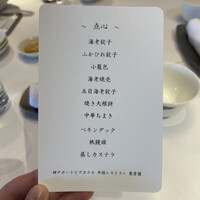 聚景園 - 