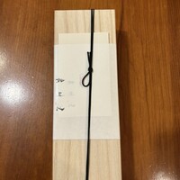 鮨 三心 - 
