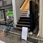 SHAFT - SHAFT 階段入口