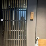 288385240 - 
