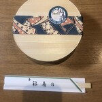 分福寿司 - 入れ物は秋田杉の曲げわっぱ