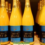 えひめ果実倶楽部みかんの木 - 