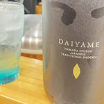 ○屋 - 濱田酒造の「DAIYAME」は国内外で数々の受賞
