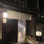 亀寿司 - 夜の灯りも素敵でした。