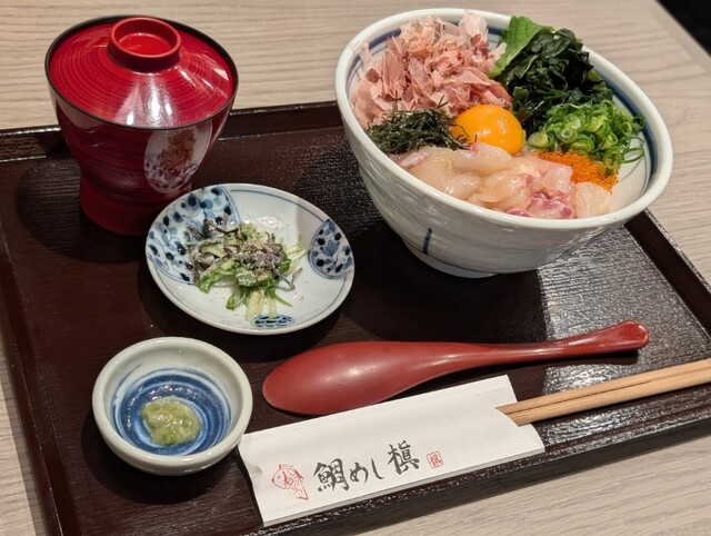 Kyoto Teramachi Taimeshi Maki