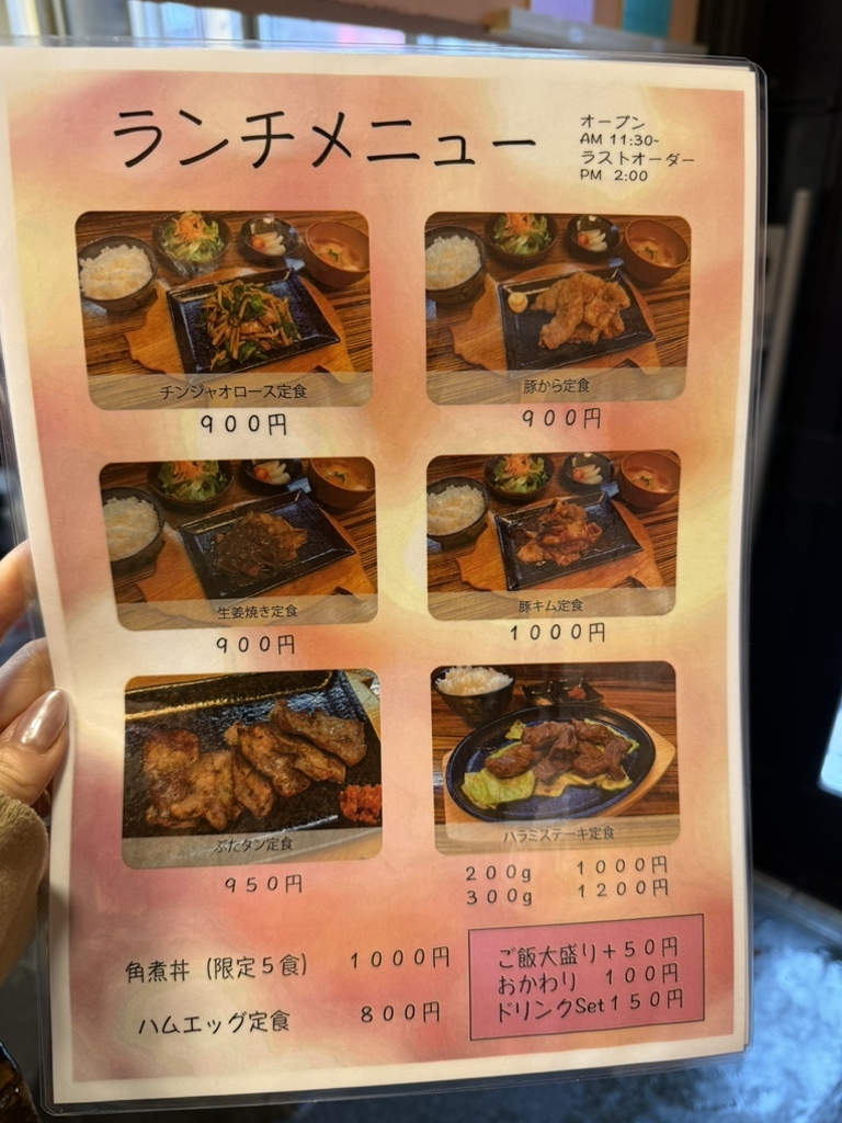 メニュー写真 : 豚正 （ブタマサ） - 熊谷/串焼き | 食べログ