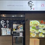 SAPPORO NOODLE 零 - 
