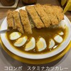 カリーハウス コロンボ