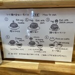 ハちゃんラーメン - 