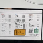 ハちゃんラーメン - 