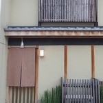 竹屋町 三多 - 