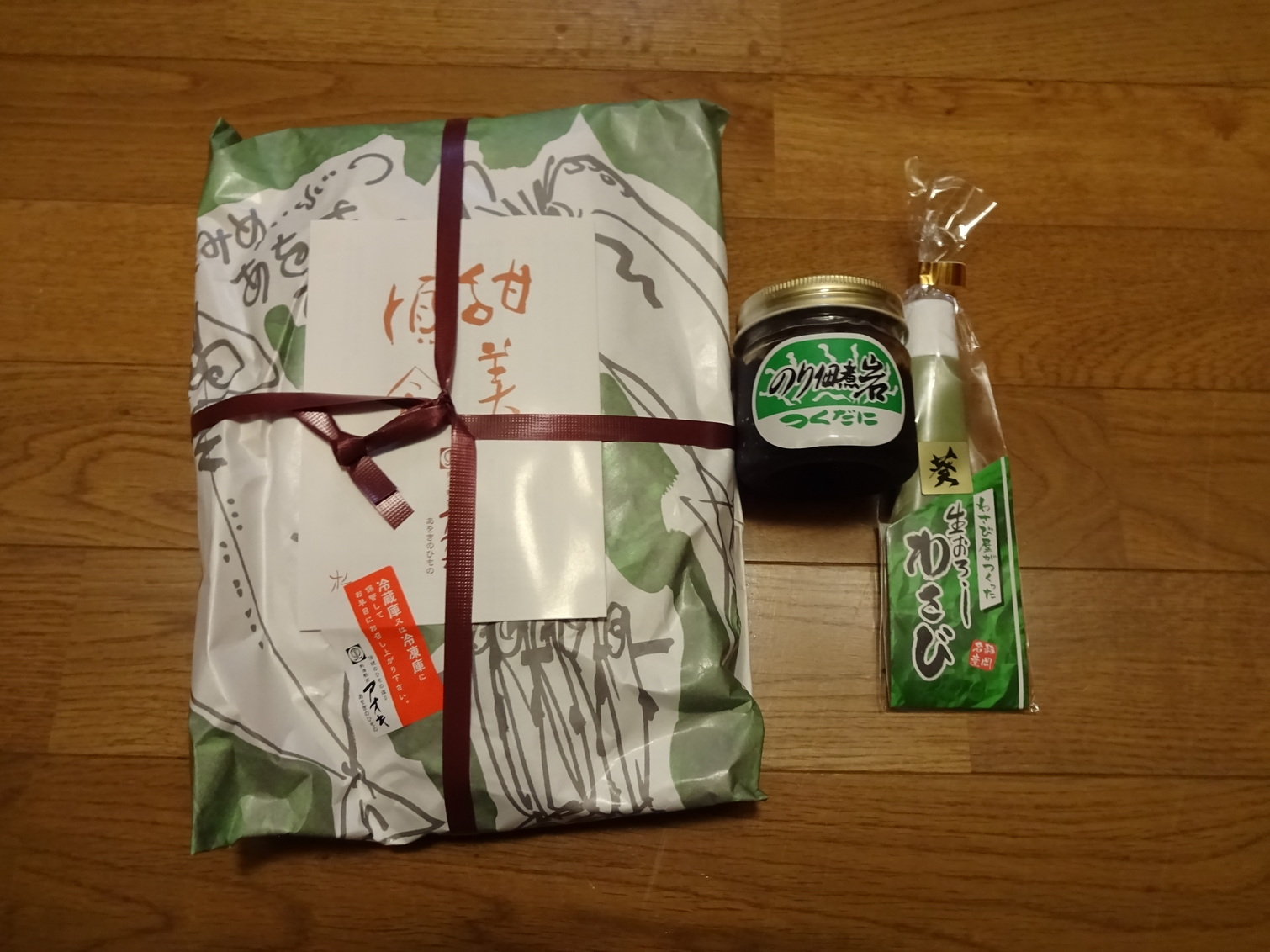 あをきのひもの 熱海駅前店 name=