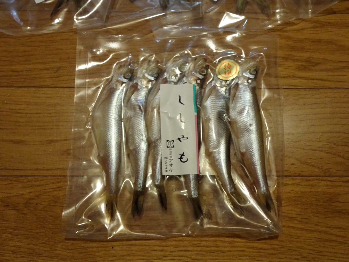 あをきのひもの 熱海駅前店 name=