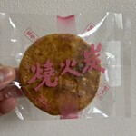 本手焼せんべい　喜作 - かた焼き　2度焼き