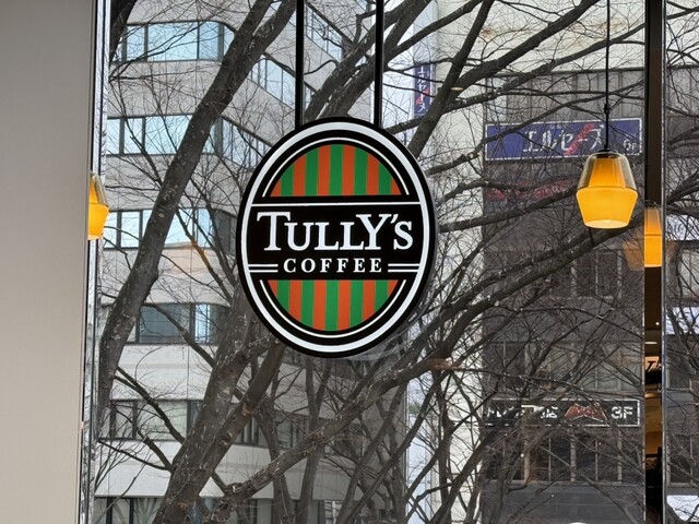 タリーズコーヒー &TEAエスパル福島店（TULLY'S COFFEE） - 福島（カフェ）の写真