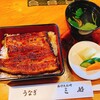 うなぎ　三好 松崎本店