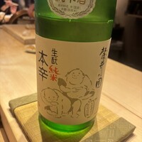 鮨まつやま - いよいよポンチじゃなくてポン酒へ (っ ॑꒳ ॑c)ﾜｸﾜｸ