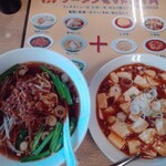 台湾料理 風味楼 - 料理写真: