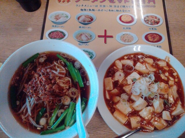 Taiwanese Fumi Ro Togo Ten