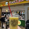 元祖大阪梅田ミックスジュース エキマルシェ新大阪ソトエ店